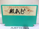 Keisan Game Sansuu 3 Nen Nintendo Famicom NES Japan - AJ6715