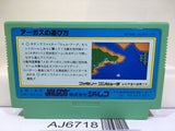 Argus Nintendo Famicom NES Japan - AJ6718