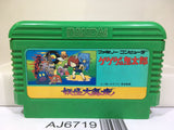 GeGeGe no Kitaro Youkai Daimakyou Nintendo Famicom NES Japan - AJ6719