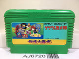 GeGeGe no Kitaro Youkai Daimakyou Nintendo Famicom NES Japan - AJ6720