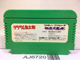 GeGeGe no Kitaro Youkai Daimakyou Nintendo Famicom NES Japan - AJ6720