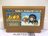 Ninja Hattori Kun Nintendo Famicom NES Japan - AJ6722