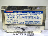 Super Xevious Gump No Nazo Nintendo Famicom NES Japan - AJ6725