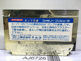 Super Xevious Gump No Nazo Nintendo Famicom NES Japan - AJ6726
