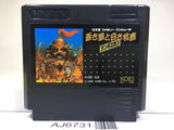 Nobunaga's Ambition no Yabo Zenkokuban Nintendo Famicom NES Japan - AJ6731