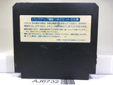 Madara Nintendo Famicom NES Japan - AJ6732