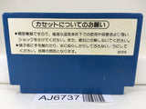 Devil World Nintendo Famicom NES Japan - AJ6737