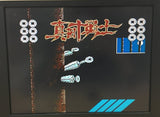 Sanada Jyuyuushi Nintendo Famicom NES Japan - AJ6738