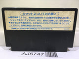 Hiryu no Ken II 2 Nintendo Famicom NES Japan - AJ6747
