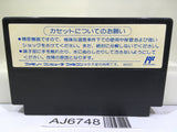 Nekketsu Koukou Dogeball Bu Kunio Kun Soccer Nintendo Famicom NES Japan - AJ6748