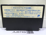 Nekketsu Koukou Dogeball Bu Kunio Kun Soccer Nintendo Famicom NES Japan - AJ6749