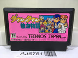 Kunio kun Down Town Nekketsu Monogatari Nintendo Famicom NES Japan - AJ6751