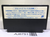 Kunio kun Down Town Nekketsu Monogatari Nintendo Famicom NES Japan - AJ6751