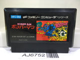 Bomberman Nintendo Famicom NES Japan - AJ6752