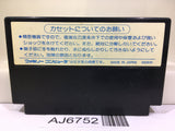 Bomberman Nintendo Famicom NES Japan - AJ6752