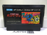 Bomberman Nintendo Famicom NES Japan - AJ6754