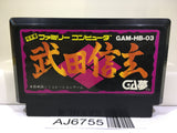 Takeda Shingen Nintendo Famicom NES Japan - AJ6755