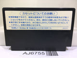 Takeda Shingen Nintendo Famicom NES Japan - AJ6755