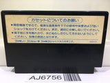 Takeda Shingen Nintendo Famicom NES Japan - AJ6756