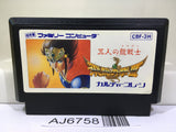 Hiryu no Ken III 3 Nintendo Famicom NES Japan - AJ6758