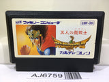 Hiryu no Ken III 3 Nintendo Famicom NES Japan - AJ6759
