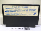 Quarth Nintendo Famicom NES Japan - AJ6762