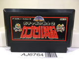 SD Gundam Gachapon Senshi 2 Capsule Senki Nintendo Famicom NES Japan - AJ6764