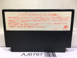 Cosmic Wars Nintendo Famicom NES Japan - AJ6767