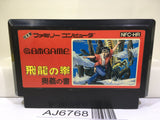 Hiryu no Ken Nintendo Famicom NES Japan - AJ6768