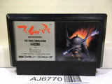 Hototogisu The Cuckoo Nintendo Famicom NES Japan - AJ6770