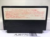 Hototogisu The Cuckoo Nintendo Famicom NES Japan - AJ6770