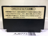Mike Tyson's Punch Out Nintendo Famicom NES Japan - AJ6773