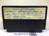 Rambo Nintendo Famicom NES Japan - AJ6777