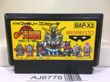 SD Battle Gundam Ozumo Sumo Nintendo Famicom NES Japan - AJ6778