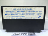 SD Battle Gundam Ozumo Sumo Nintendo Famicom NES Japan - AJ6778