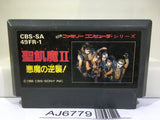 Seikima II 2 Nintendo Famicom NES Japan - AJ6779