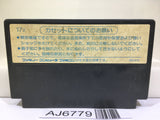 Seikima II 2 Nintendo Famicom NES Japan - AJ6779