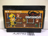 The Tower of Druaga Nintendo Famicom NES Japan - AJ6782