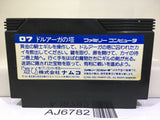 The Tower of Druaga Nintendo Famicom NES Japan - AJ6782