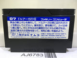 The Tower of Druaga Nintendo Famicom NES Japan - AJ6783