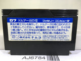 The Tower of Druaga Nintendo Famicom NES Japan - AJ6784