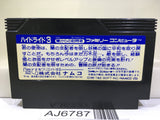 Hydlide 3 Nintendo Famicom NES Japan - AJ6787
