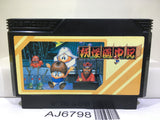 Yokai Dochuki Nintendo Famicom NES Japan - AJ6798