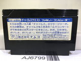La Salle Ishii no Child's Quest Nintendo Famicom NES Japan - AJ6799