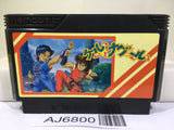 Keru Naguru Nintendo Famicom NES Japan - AJ6800