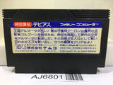 Debias Jikuu Yuuden Nintendo Famicom NES Japan - AJ6801
