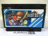 Kaiju Monogatari Nintendo Famicom NES Japan - AJ6803