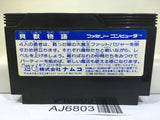 Kaiju Monogatari Nintendo Famicom NES Japan - AJ6803