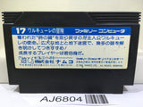 Valkyrie no Boken Toki no Kagi Densetsu Nintendo Famicom NES Japan - AJ6804