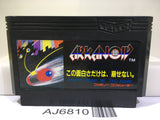 Arkanoid Nintendo Famicom NES Japan - AJ6810